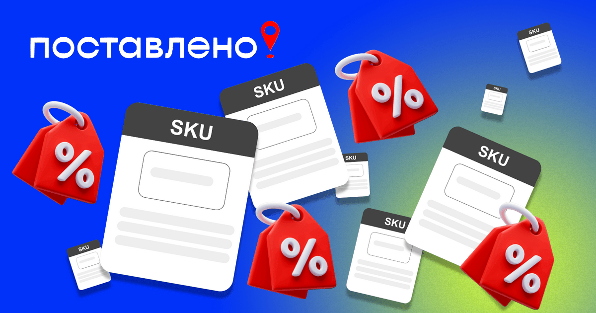 Как выгодно участвовать в акциях на Вайлдберриз, чтобы повысить свои продажи и получить прибыль