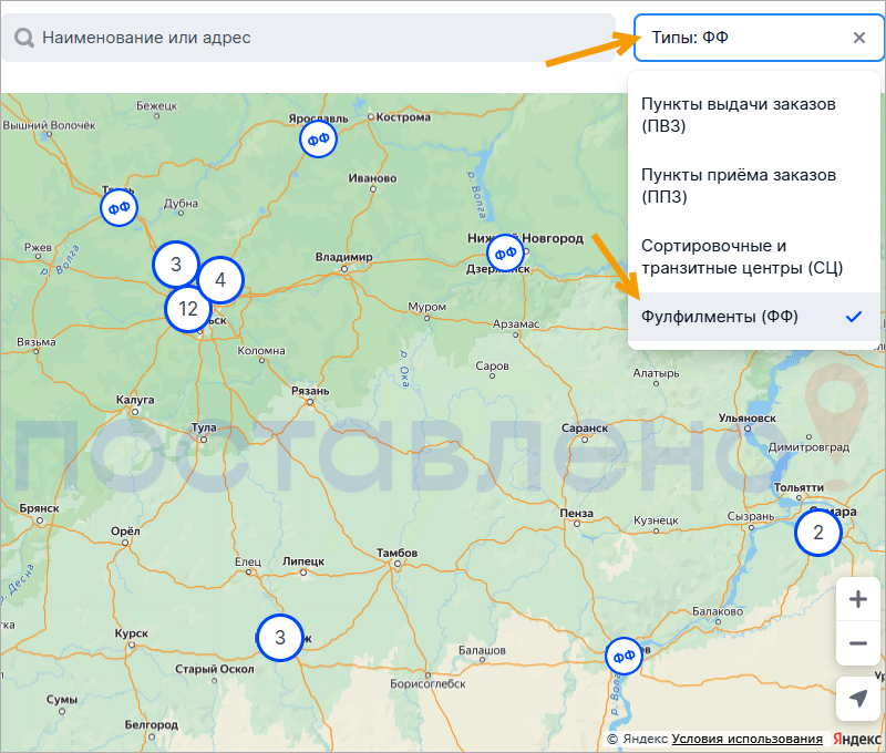 Склады Озон на карте