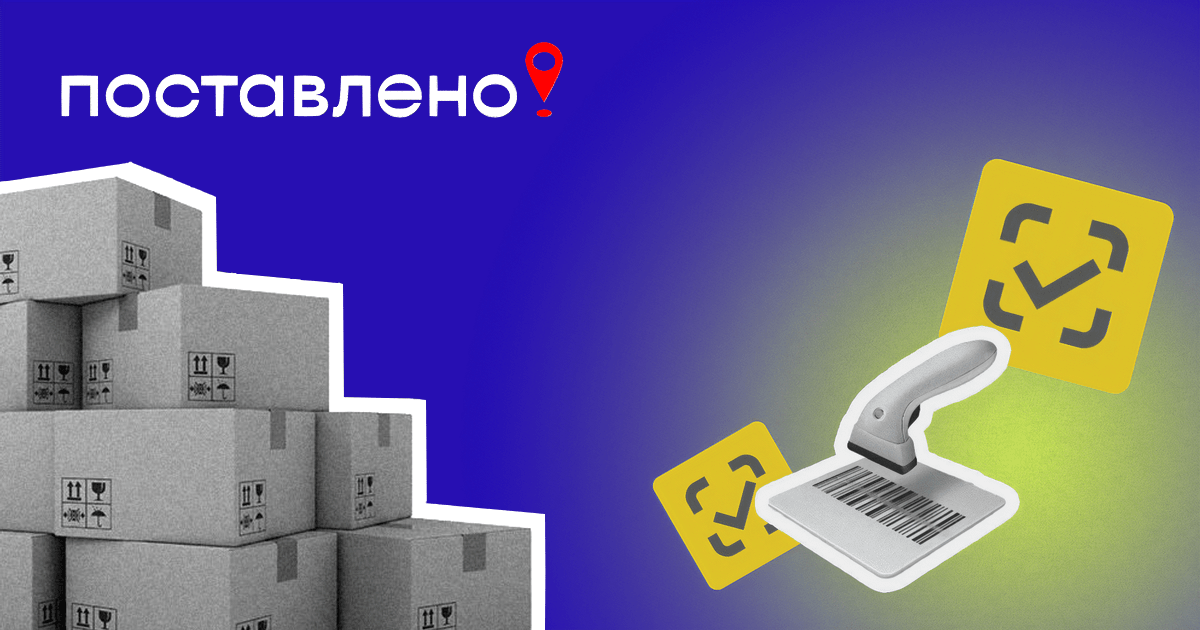 Честный знак на маркетплейсах в 2025 году