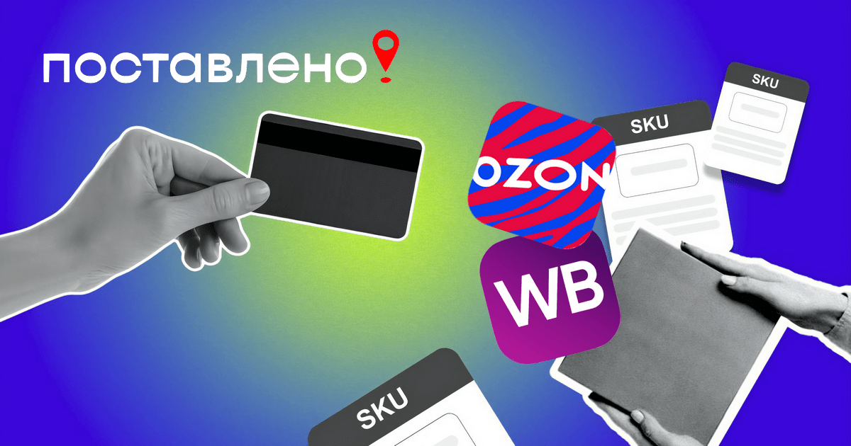 Изменения на маркетплейсах в 2025 году
