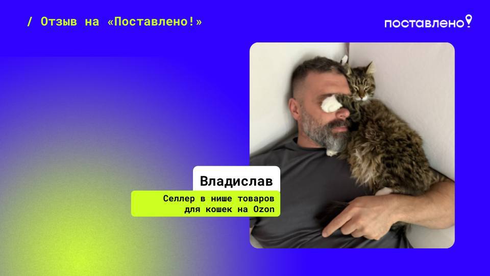 Главная ошибка новичка на маркетплейсах