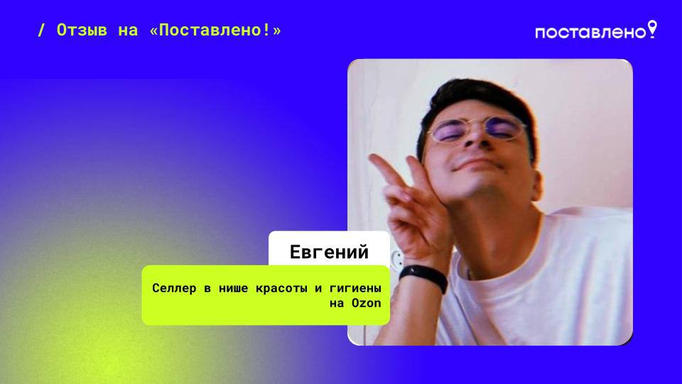 Как выбрать сервис для расчета поставок